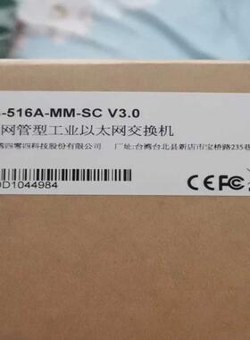 EDS-516A-MM-SC MOXA摩莎12电2光交换机