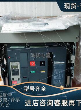 议价断路器 MT16H2  3P 1600A抽屉式5.0A