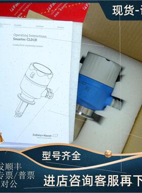 议价E+H CLD18-ATDK 恩德斯豪斯电导率传器 Endress Hauser Smart