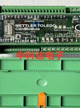 RS232/RS422 Art.No.42102811 菲尼克斯 转换模块