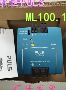 普尔世PULS 电源 ML100.100  ML100.102  ML100.105