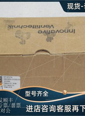 议价GO1201214GSR电磁阀 G040.000021.010.025.010  1422D500