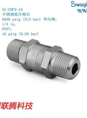 SwagelokSS-CHF4-10提升阀芯6000 psig 413 bar) 单向阀,