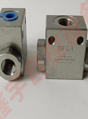 液压梭阀 机械液压马达制动器三通梭阀 VU2P G1/4 VU2PG3/