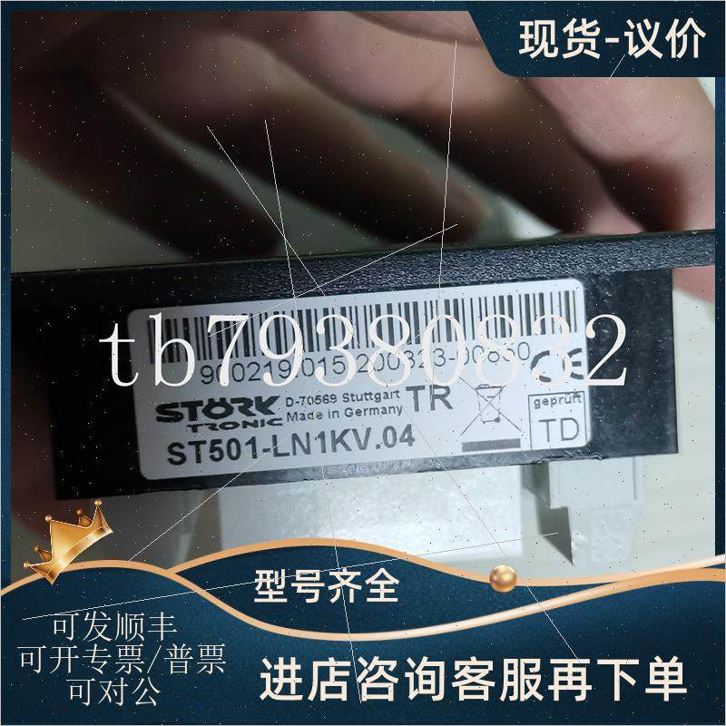 议价FANTINI COSMI  C03A3 温控器