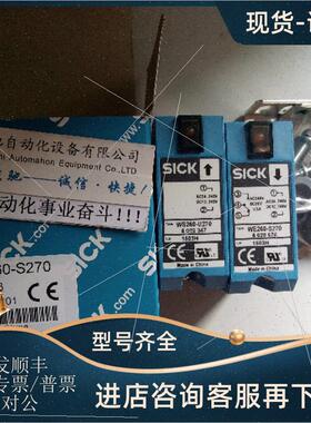 议价6020773 WS/WE260-S270德国SICK西克
