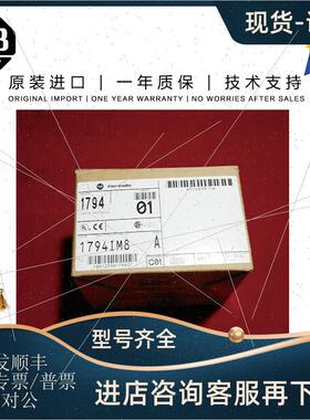 议价Allen-Bradley 1794-OV32 0.104 KG MY Flex 32 Point Digita