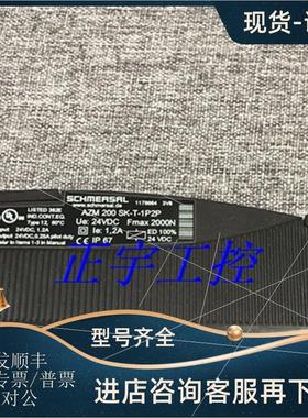 议价AZM 200SK-T-1P2P 施迈赛门锁开关 101178664