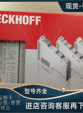 议价EL9410/KL3022/EL1809/BECKHOFF/倍福/BK9103