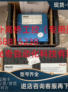 议价VT11011-12   REXROTH力士乐  R900010958