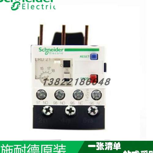 电动机断路器GV2PM08C 2.5-4A马达保护断路器