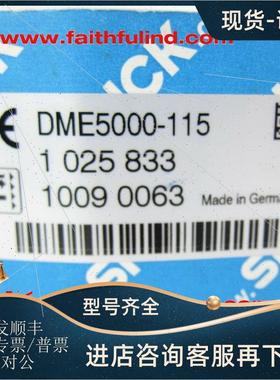 议价Sick DME5000-115 西克长距离测距传器 1025833 DeviceNet
