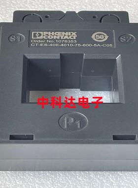 CT-ES-40II-4010-75-600-5A-C05 1076353 菲尼克斯传