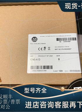 议价AB 1746-A13 1746-A2 1746-A4罗克韦尔 模块