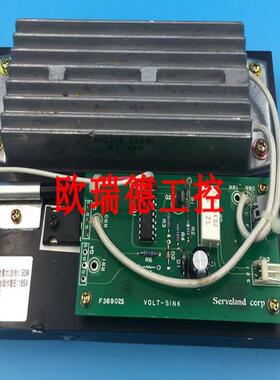 Servoland Volt-sink VSFM-2 VS2 IWAKI RH220B