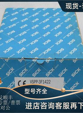 议价德国施克SICK视觉传器VSPP-3F1422 1082095