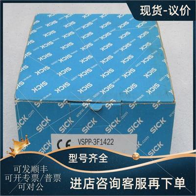 议价德国施克SICK视觉传器VSPP-3F1422 1082095