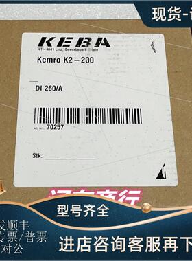 议价DI 260/A科霸KEBA控制器模块发