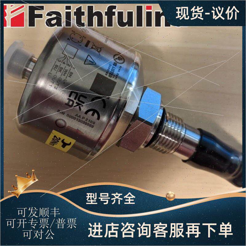 议价IFM LDL220 易福门电式电导率传器 HYG G1/2 S