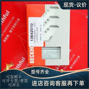议价Beckhoff EtherCAT EL2008 倍福8位数字量输模块