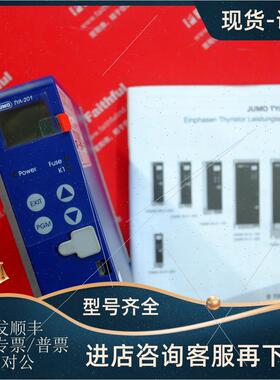 议价Jumo 00562874 久茂单相晶闸管功率控制器 709061 TYA-201