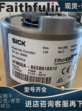 议价Sick AFM60A-BEEB018x12 西克编码器 1059056 Ethernet