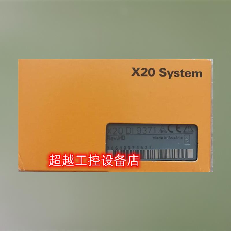议价X20DI9371B&R贝加莱模块PLC模块