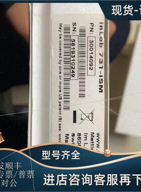 议价梅特勒托利多InLab731/InLab 731-ISM 51344020 30014092 nLa