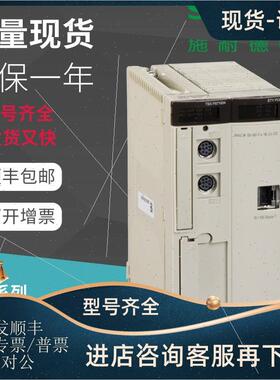 议价TSXPSY3610M TSXP572623M TSXP572634MCPU模块