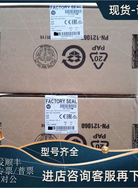 议价20-750-EMC2-F45  Rockwell AB模块20750EMC2F45接受