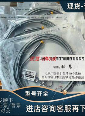 议价台湾TPC 亚鸿 应器 TM2-X0802E1