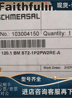 议价Schmersal 103004150 施迈赛安全开关 MZM 120.1BMST2-1P2PW2