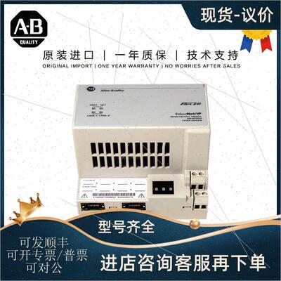 议价Allen-Bradley 1794-AENTR 0.313 KG SG Flex EtherNet/IP Ad