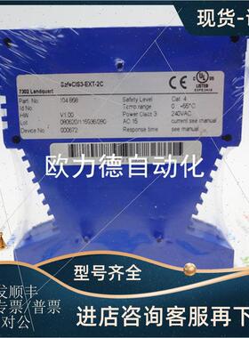 议价SAFECIS3-EXT-2C