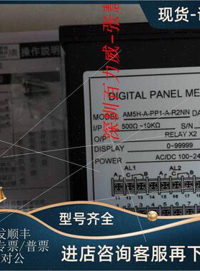 议价经商台湾 ALISH AM5H-D10-D-22-A3NN 数显表