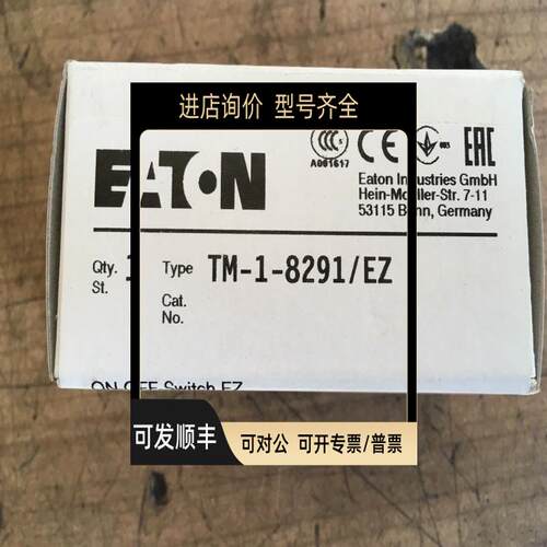 询价TM-2-8177/EZ凸轮开关TM-2-8211/EZ原装
