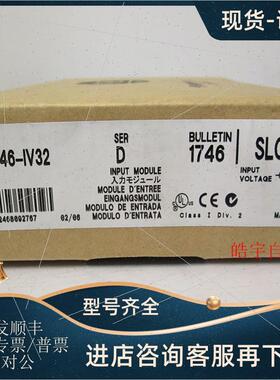 议价1746-IV32 罗克韦尔器 AB PLC控制器 1746IV32