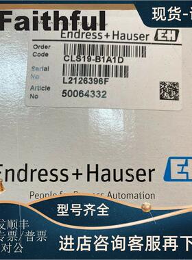议价E+H CLS19-B1A1D 恩德斯豪斯模拟电导率传器 Condumax