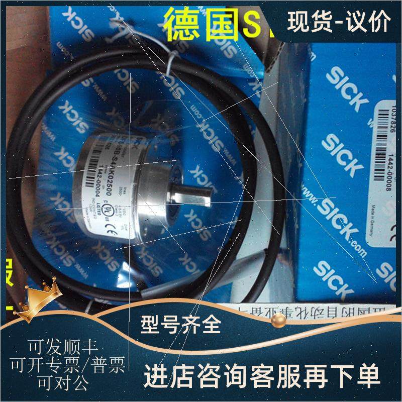 议价1036721 DFS60B-S4PC10000编码器 1036720 DFS60B-S4PA10000