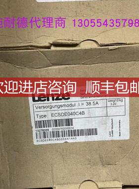 伦茨 驱动器 ECSDE040C4B xina