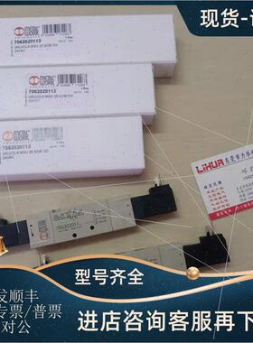 议价意大利麦特沃克METAL WORK电磁阀70300202000 7010020200  旭