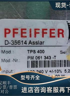 议价D-35614 Asslar普发 PFEIFFER电源TPS400