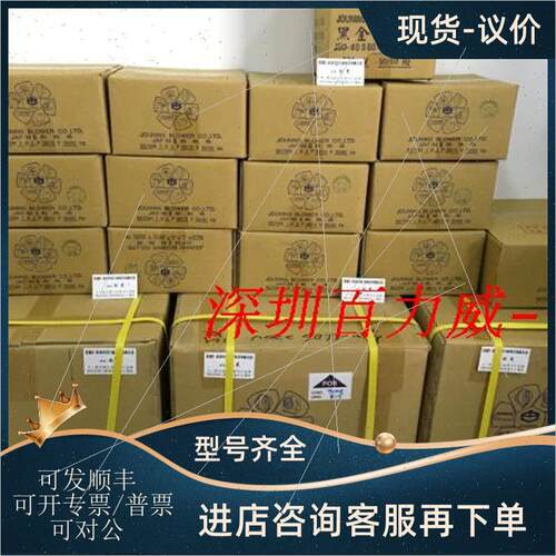 议价经商JOUNING 中一 台湾 多翼式通风机 JSD-120L