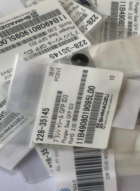 岛津泵密封圈 液相密封圈 LC-20AT/10AT 228-35145 228-