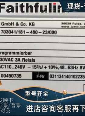 议价Jumo 00450735 久茂温控器 703041/181-480-23/000 dTRON 316
