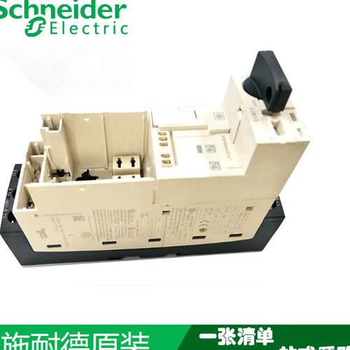法国)  傲马系列控制器底座 LUB12 LUB-12