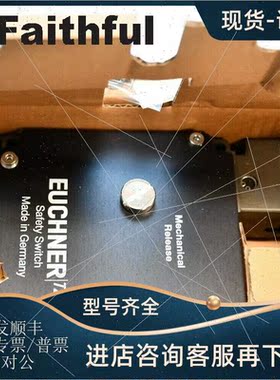 议价Euchner 088031 安士能安全开关 TZ2LE220M