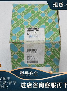 议价菲尼克斯I/O模块 IB ST ZF 24 DO32/2 2750633