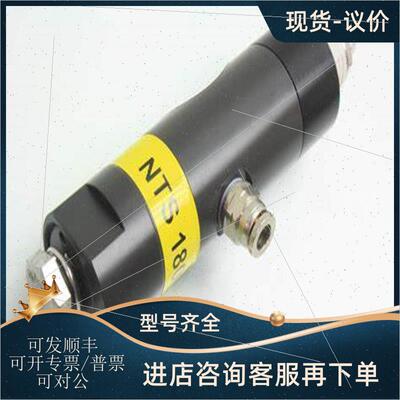 议价德国NETTER VIBRATION振动器NTS 180NF