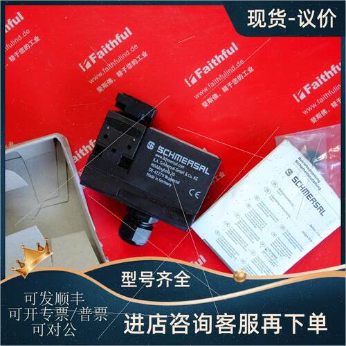 议价Schmersal 101140810 施迈赛安全开关 AZM 170-02ZRI-B6L
